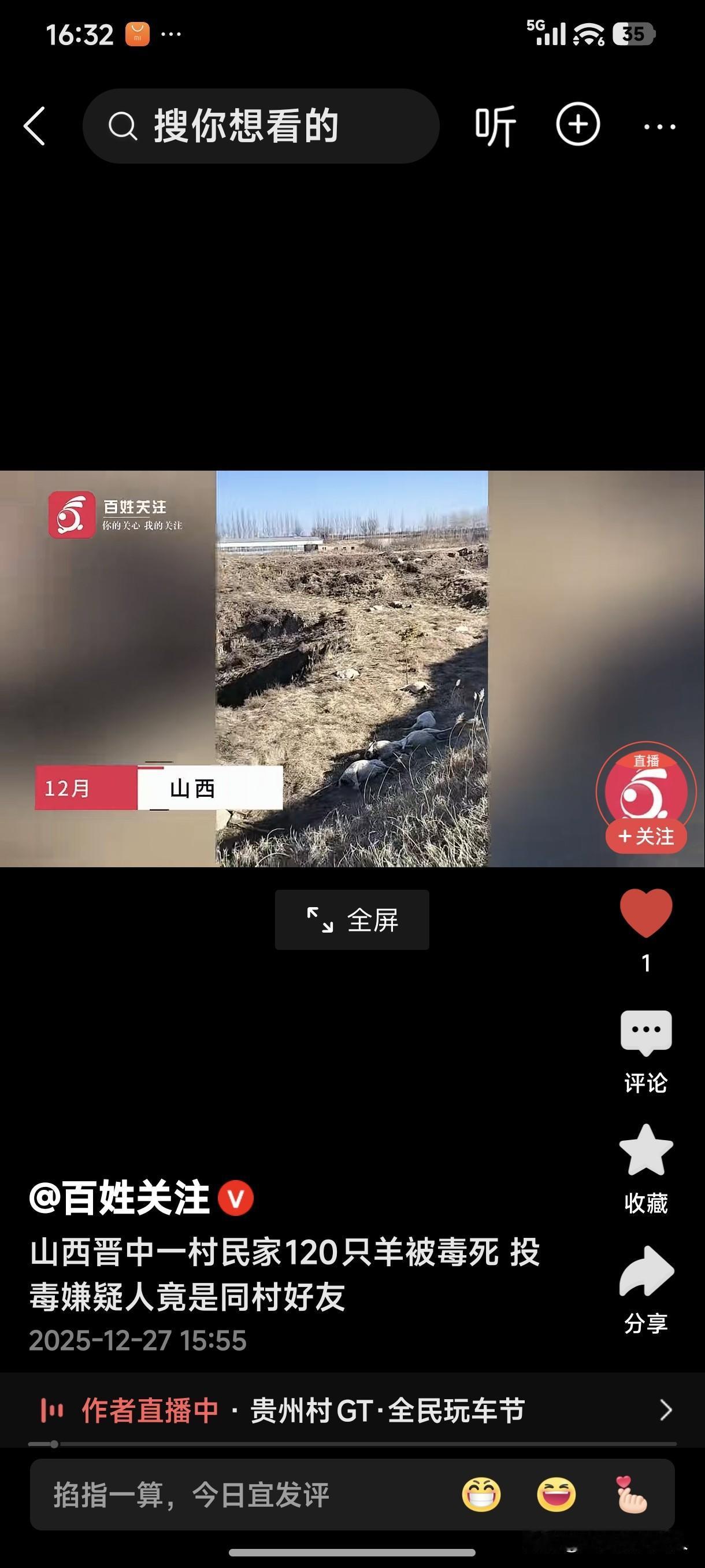 做为一个从农村走出来的人，对于农村的人物心理以及人情关系了解的比较透彻。农村人