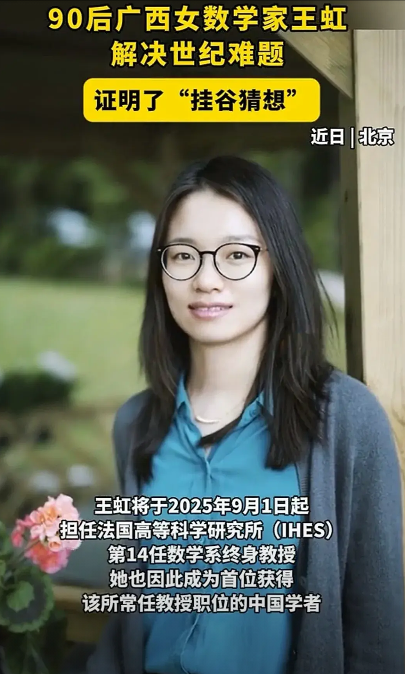 什么是挂谷猜想？这不光是一个数学难题，还是一个语文难题，找不到合适语言通俗易懂的