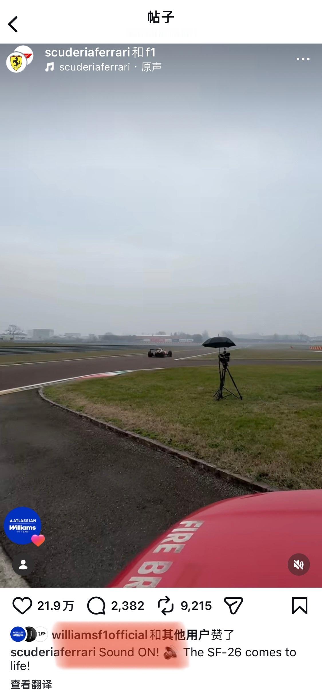 法拉利车队发布2026赛季新车威队赞了窝法的新车测试啊2026F1新车发布