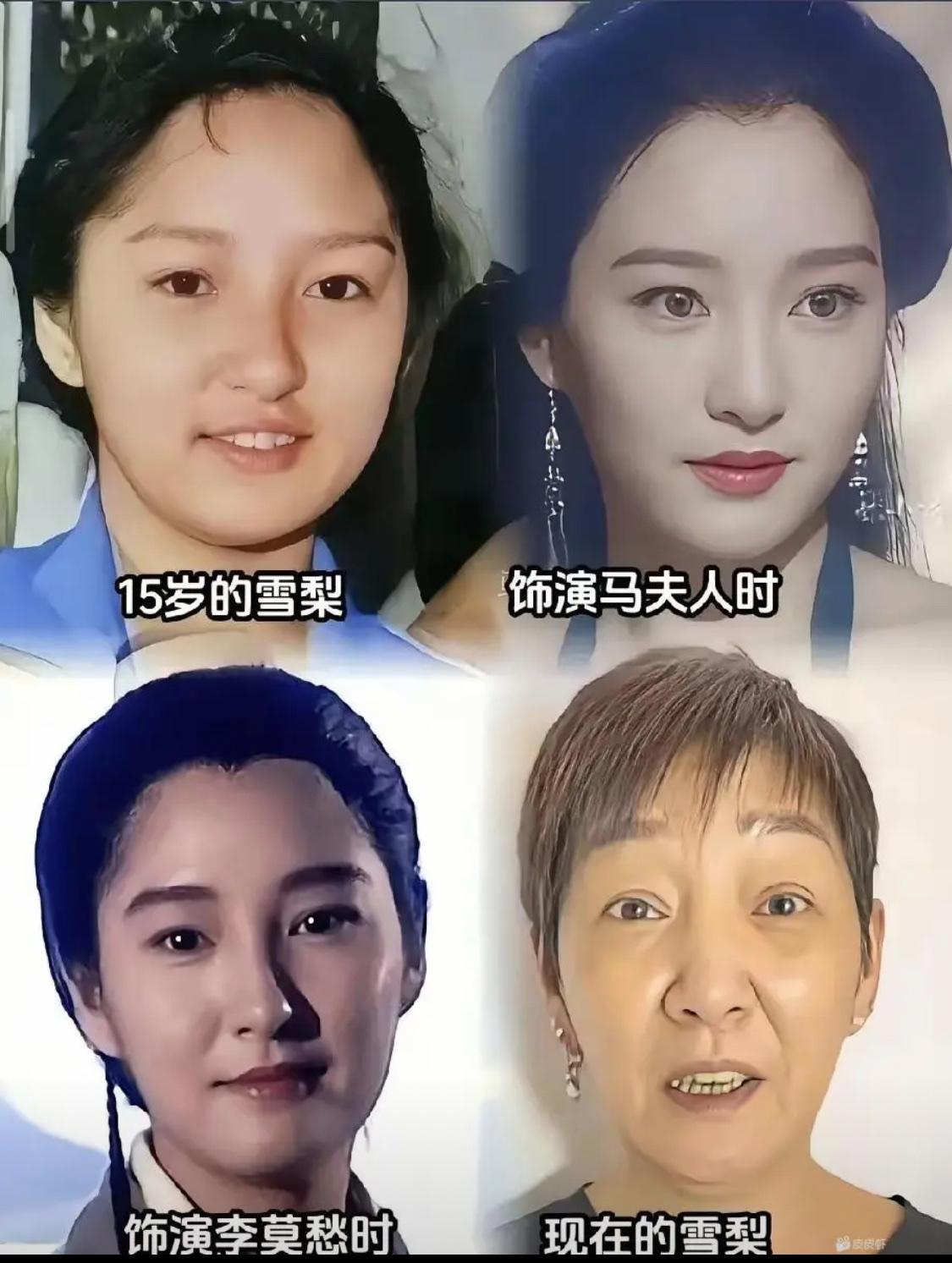 还是美人