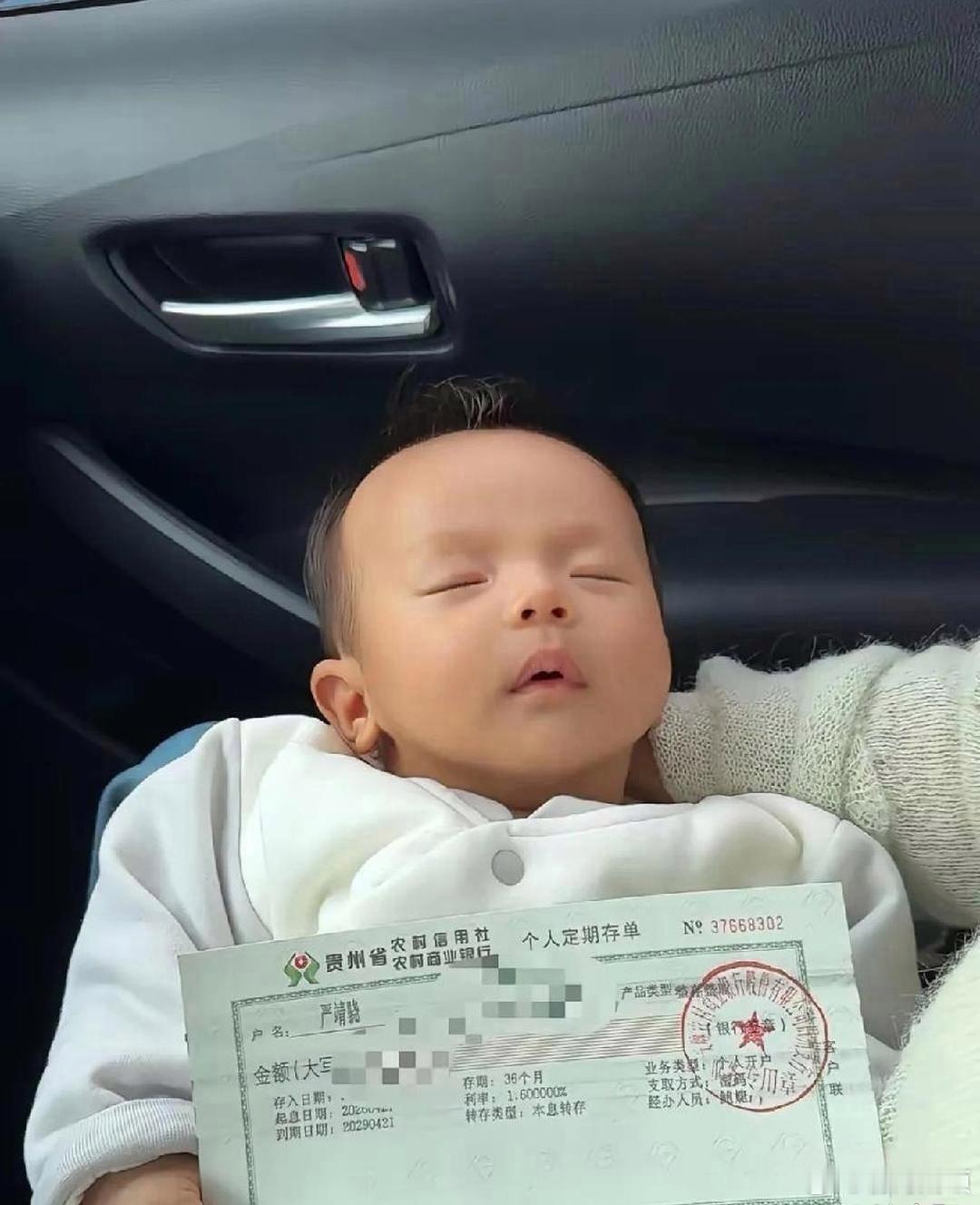 这小子﻿，绝对一﻿出生就赢在起跑线上了‏。