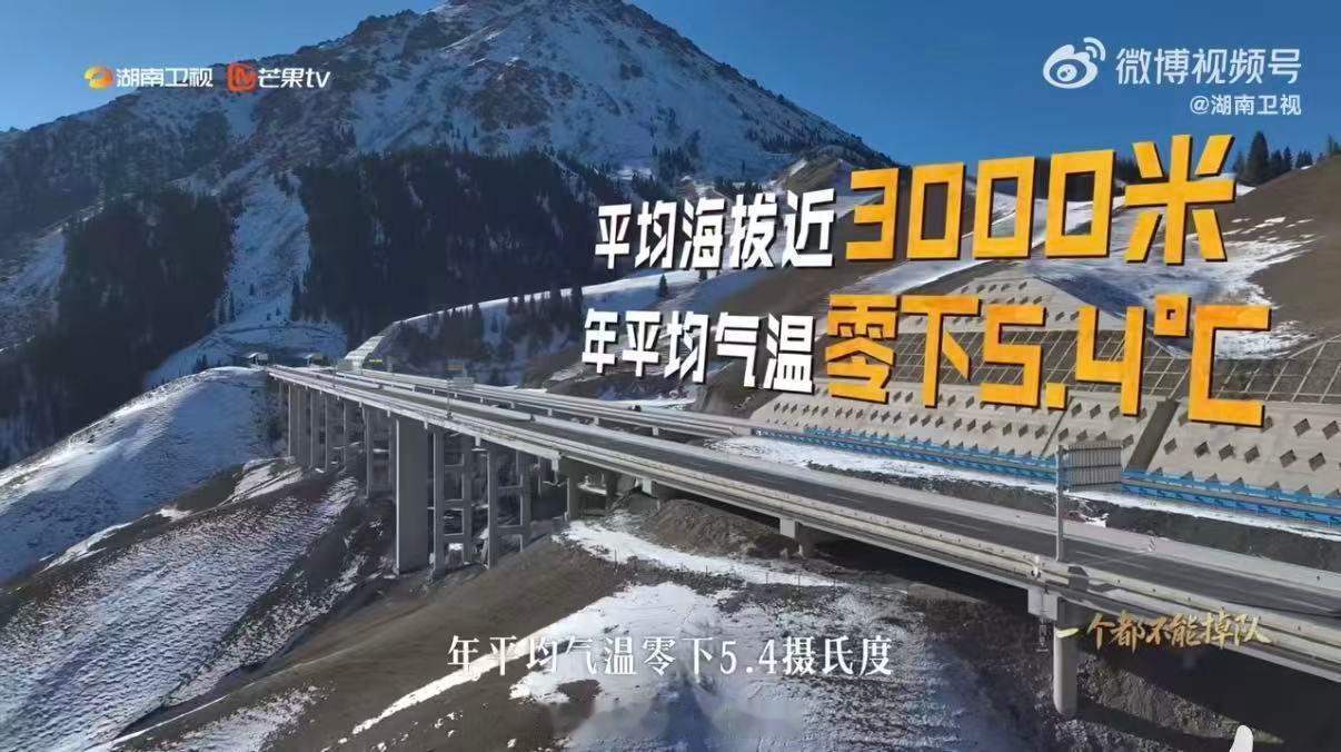 这条隧道打通新疆南北疆因为一句话凿穿一座山总投资467亿的乌尉高速，不单纯计算