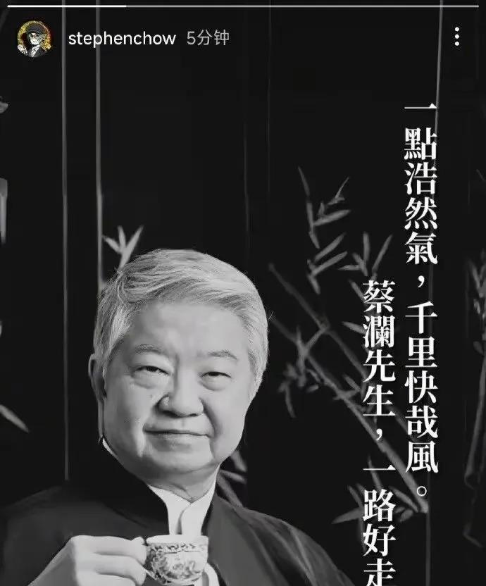 写武侠的金庸、写科幻的倪匡，写歌词的黄霑、写美食的蔡澜，被港人誉为