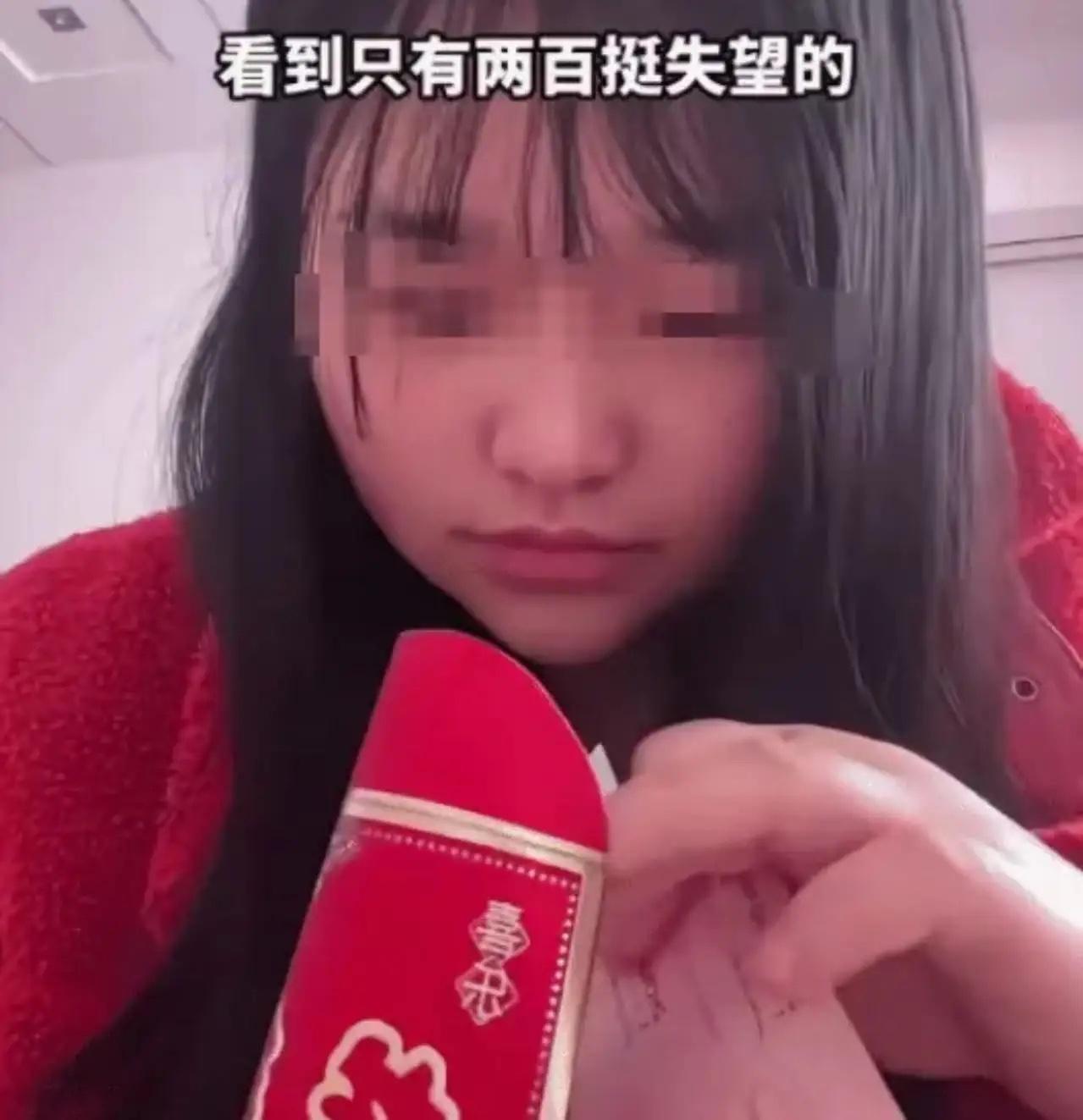 “第一次上门给200红包，我分手了！”一女子发视频吐槽：“第一次去男友家，男友的