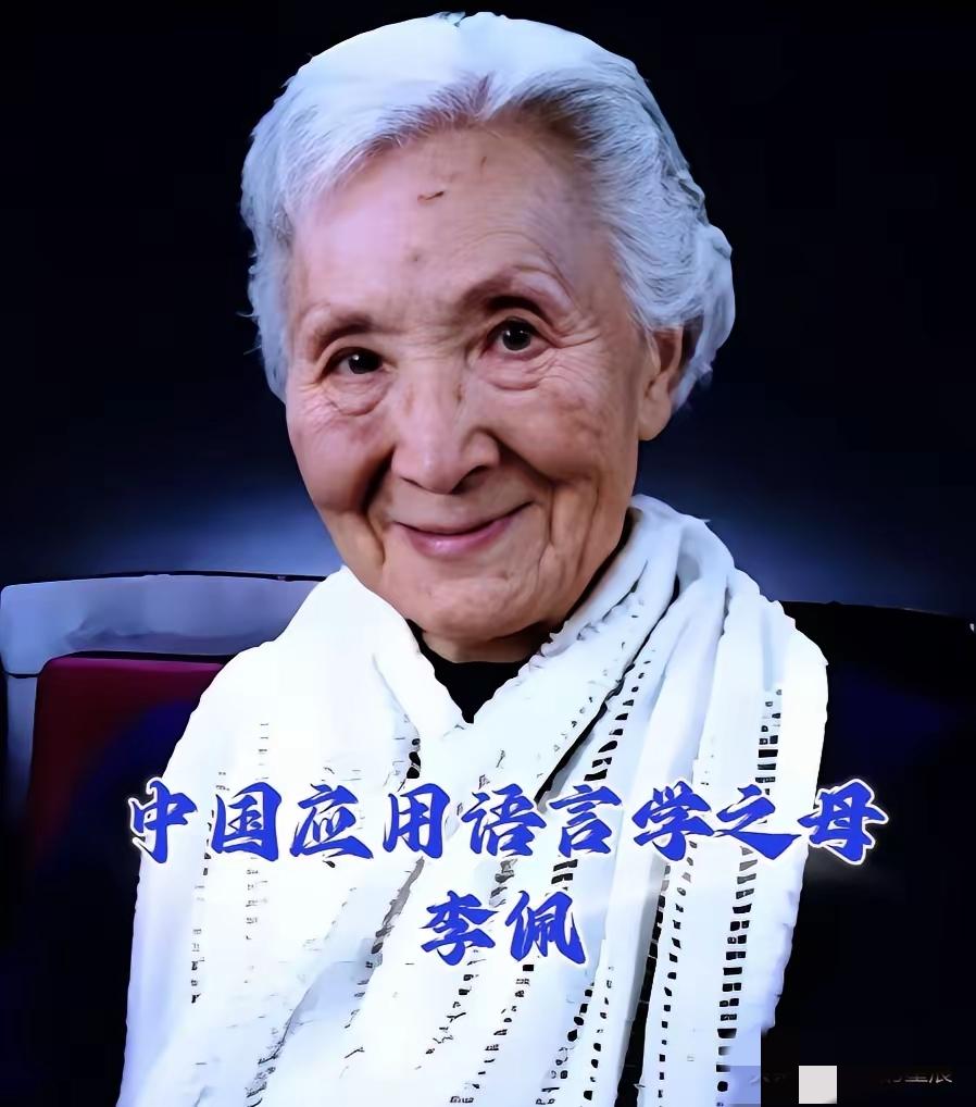 你可能想不到，中科院一大半的顶尖科学家，都是她的学生。60岁那年，本该退休享福的