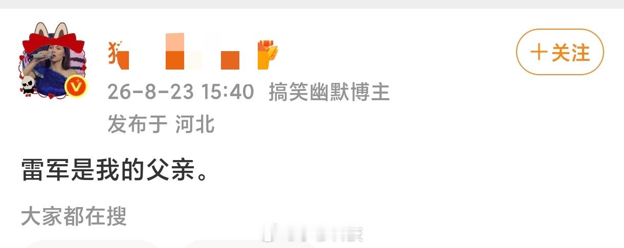 这开始跪下了？