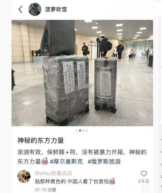 原来80亿地球人唯一都可以听懂、没有分歧和没有争议的通用语言就是——未知而且无法