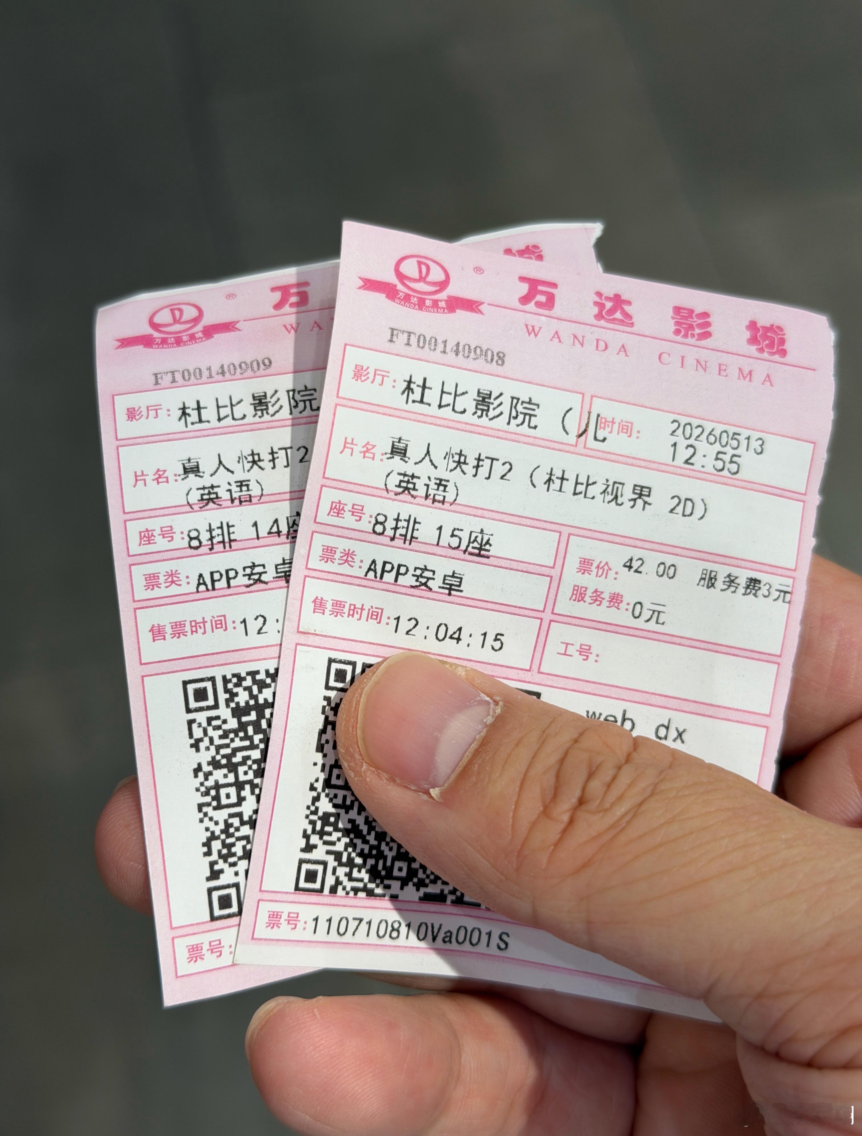 真人快打2看完了血腥暴力程度还行，但是动作戏就真的一般，下次找找功夫片的动作