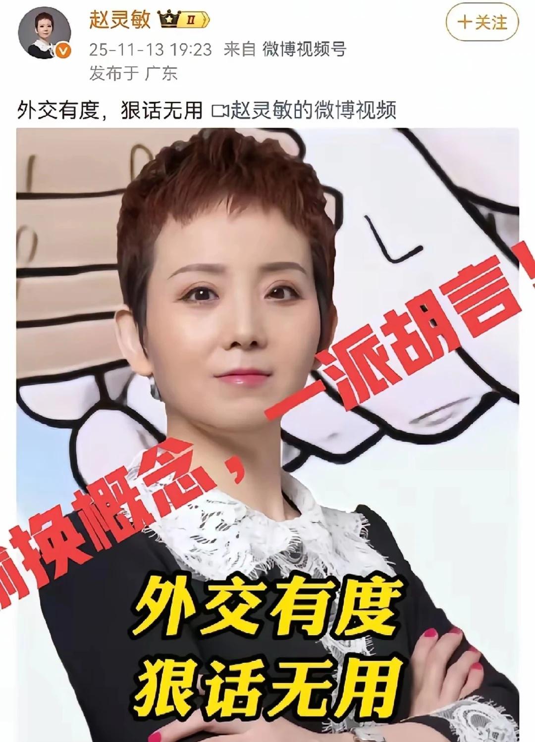 此人在中日大是大非面前说出此等言论！这一类人，没问题才怪！中日抵制文化侵略