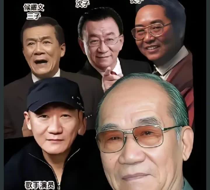 侯宝林大师与儿子们