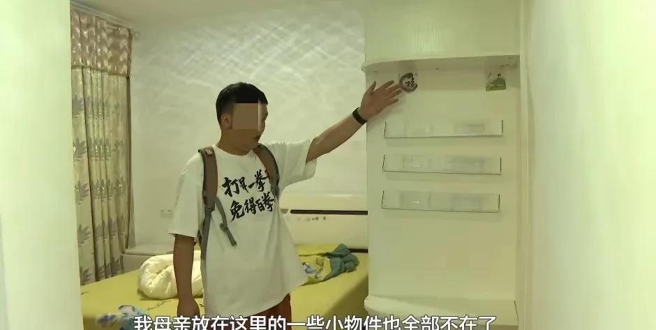 贵州贵阳，男子请熟识的家政阿姨打扫新家，便放心上班了，万万没想到，男子下班后，一
