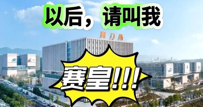 赛力斯股价被自己的“亲爹”华为越带越沉，因为鸿蒙智行今天签奇瑞，明天拉江淮，后天
