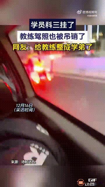 湖北武汉一名女子在教练的陪同下去考科目三，没想到考试没过，瞬间心情就感到非常难过