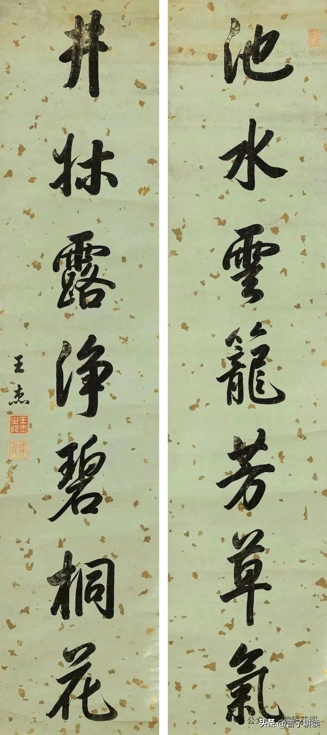 清代状元王杰这副对联，写尽了中式雅致清代乾隆朝状元王杰行书真迹，洒金蜡笺衬