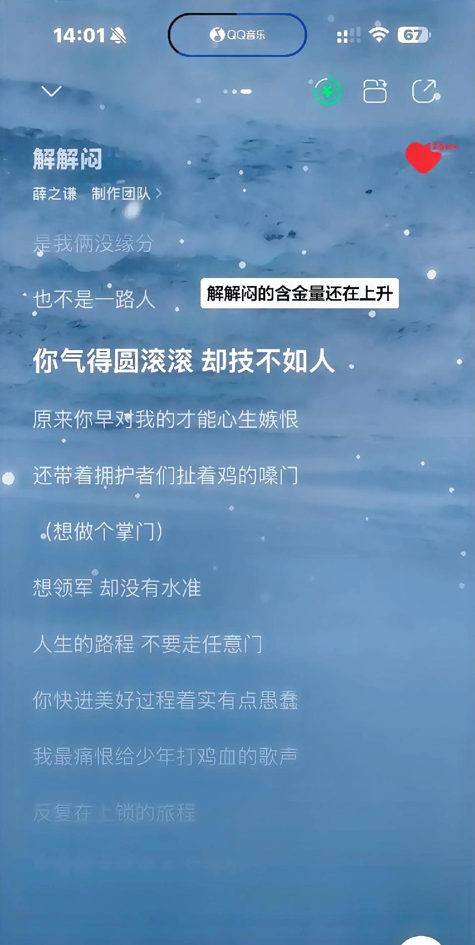 薛之谦的事再次证明了，多读书真的有用，有文化又有才的人，遇到事根本不用自己辩