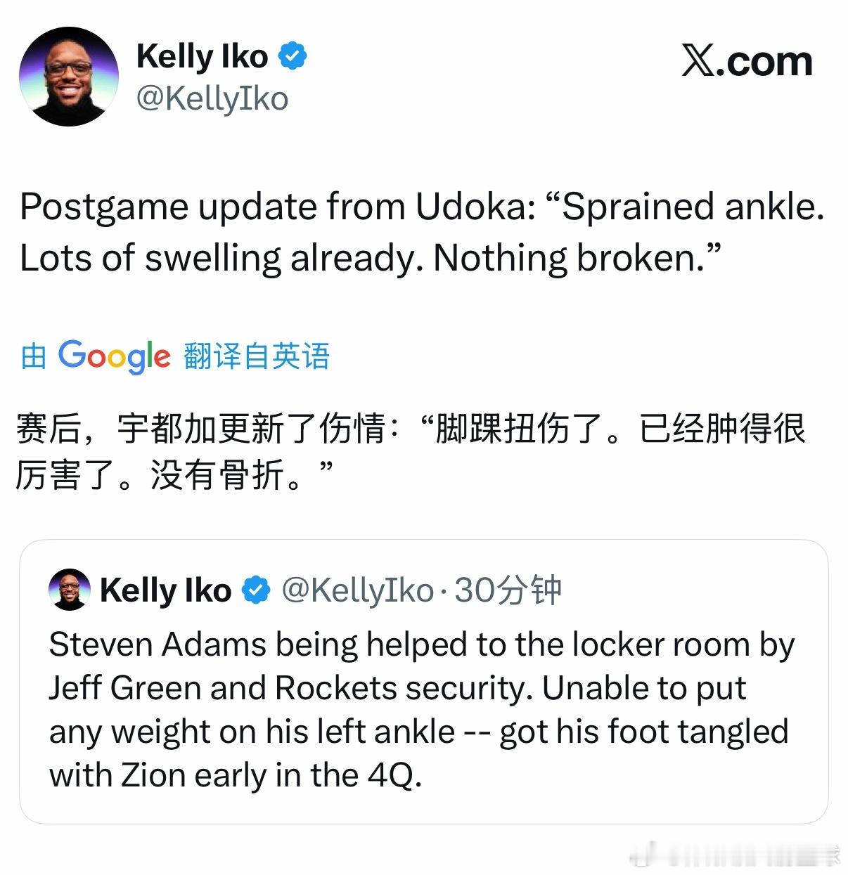 最新消息：乌度卡透露亚当斯是扭脚了，肿胀的很厉害，没有骨折！！！赢球，但是很难高