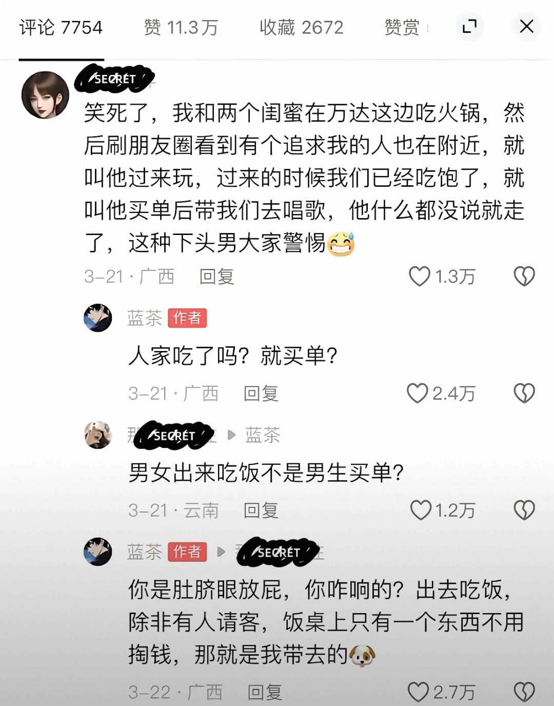 现在男生越来越不好骗了，所以可以分析到，第一影响到奢侈品店销量，第二，信用卡延迟还贷女生增加，男生减