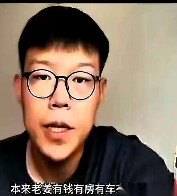 那个养子，二审判了，之前在法庭上，他下巴抬得老高，梗着脖子，说养父送他的房子，