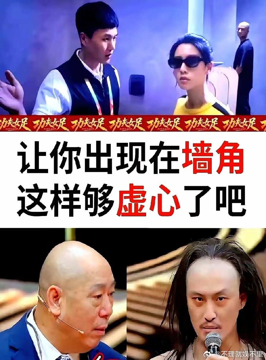 星爷一个厕所镜头，直接把许君聪送上流量巅峰。一个光头蹲在墙角，背景墙上俩字：“儒