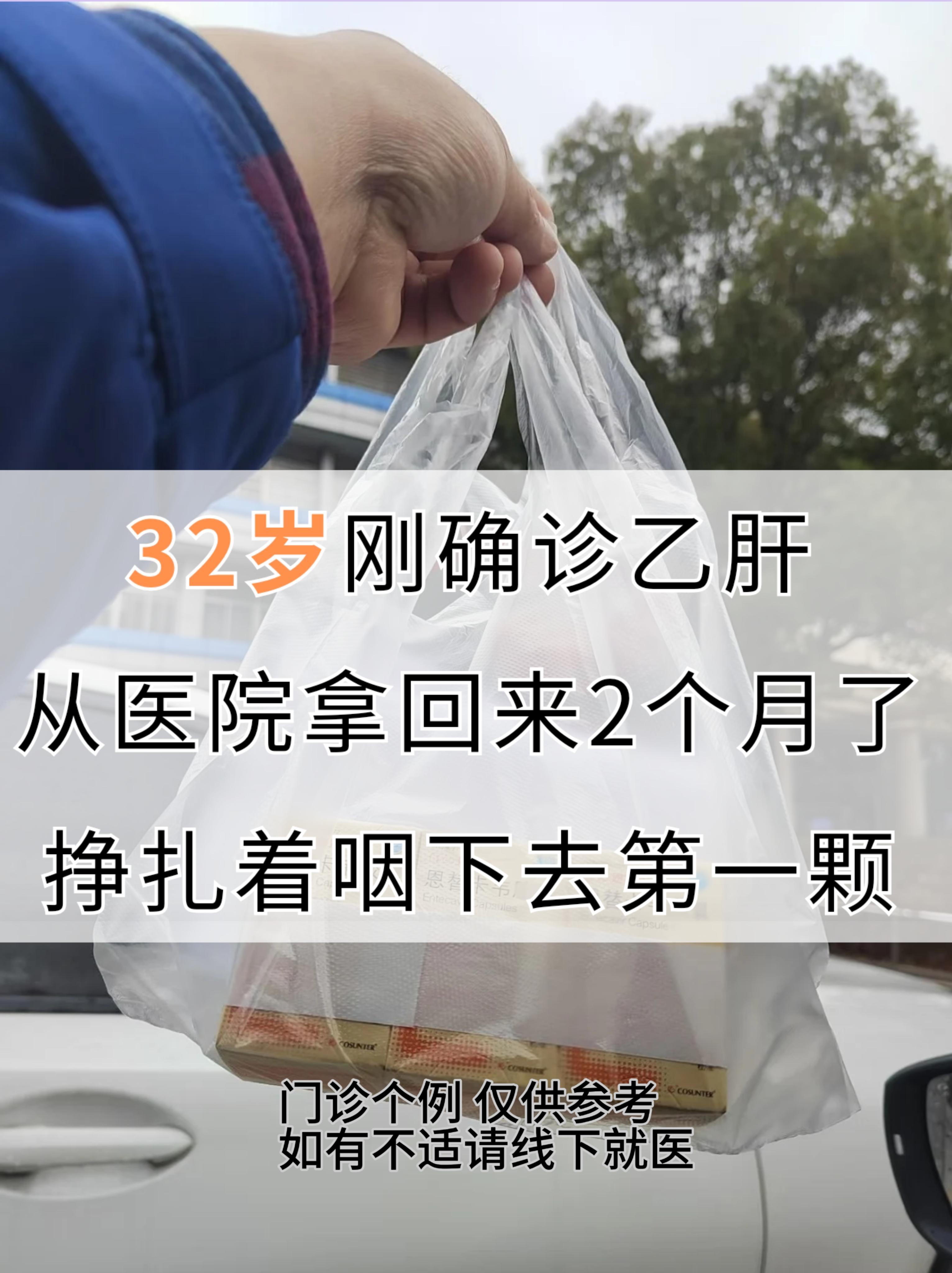 今年32岁的小刘，在婚检的时候检查出了乙肝阳性，表面抗原3400多，病...