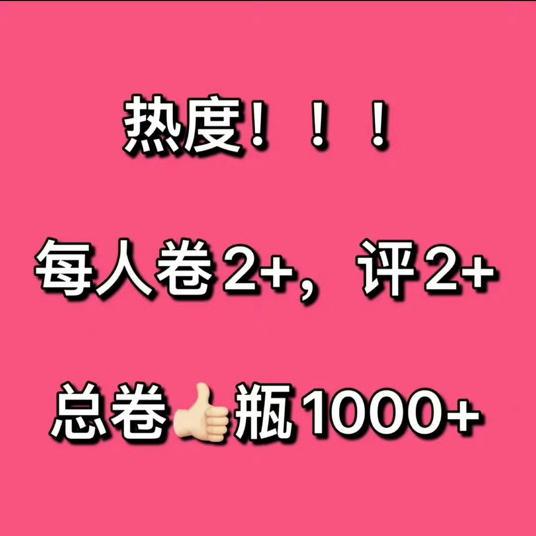 迪丽热巴8.28Fakeme在各平台的直播间准备了各种惊喜快来给