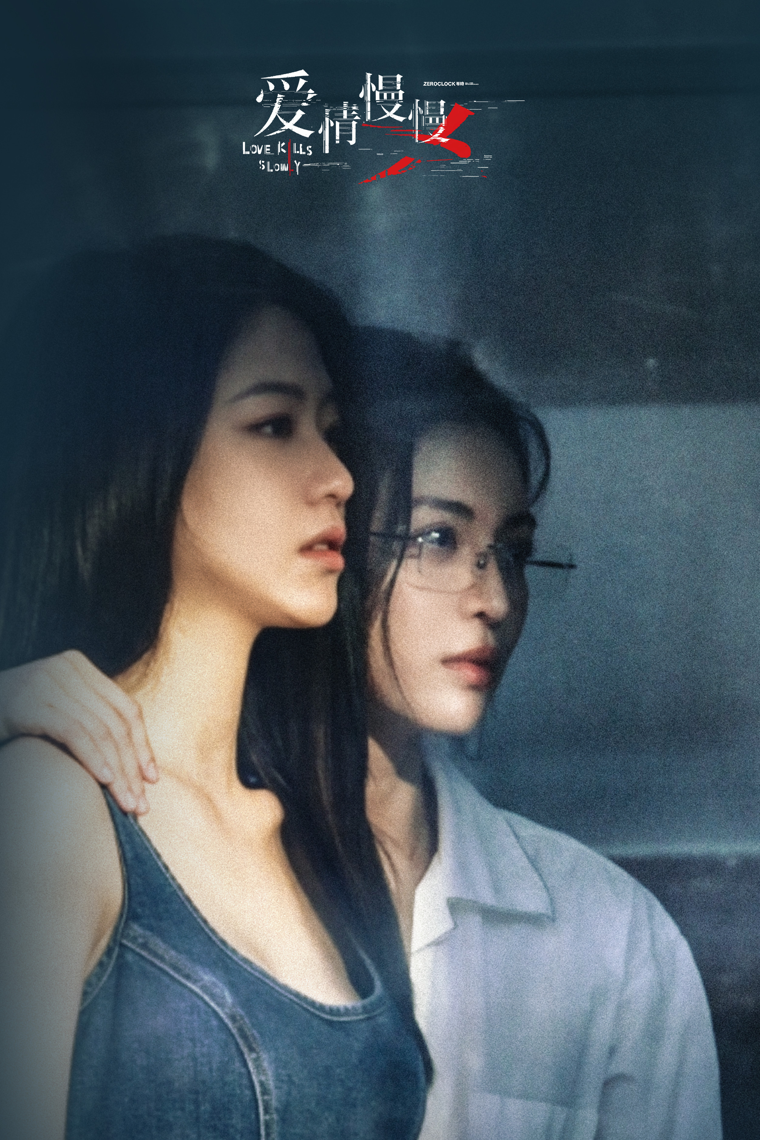 嗑颜bot钟楚曦向涵之美味