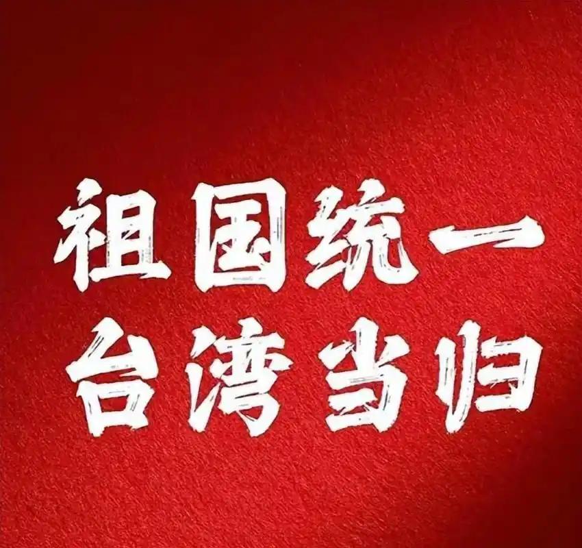 驻军入岛，台湾武装全部解散？连管制3到5年都写出来了，方案这次动了真格