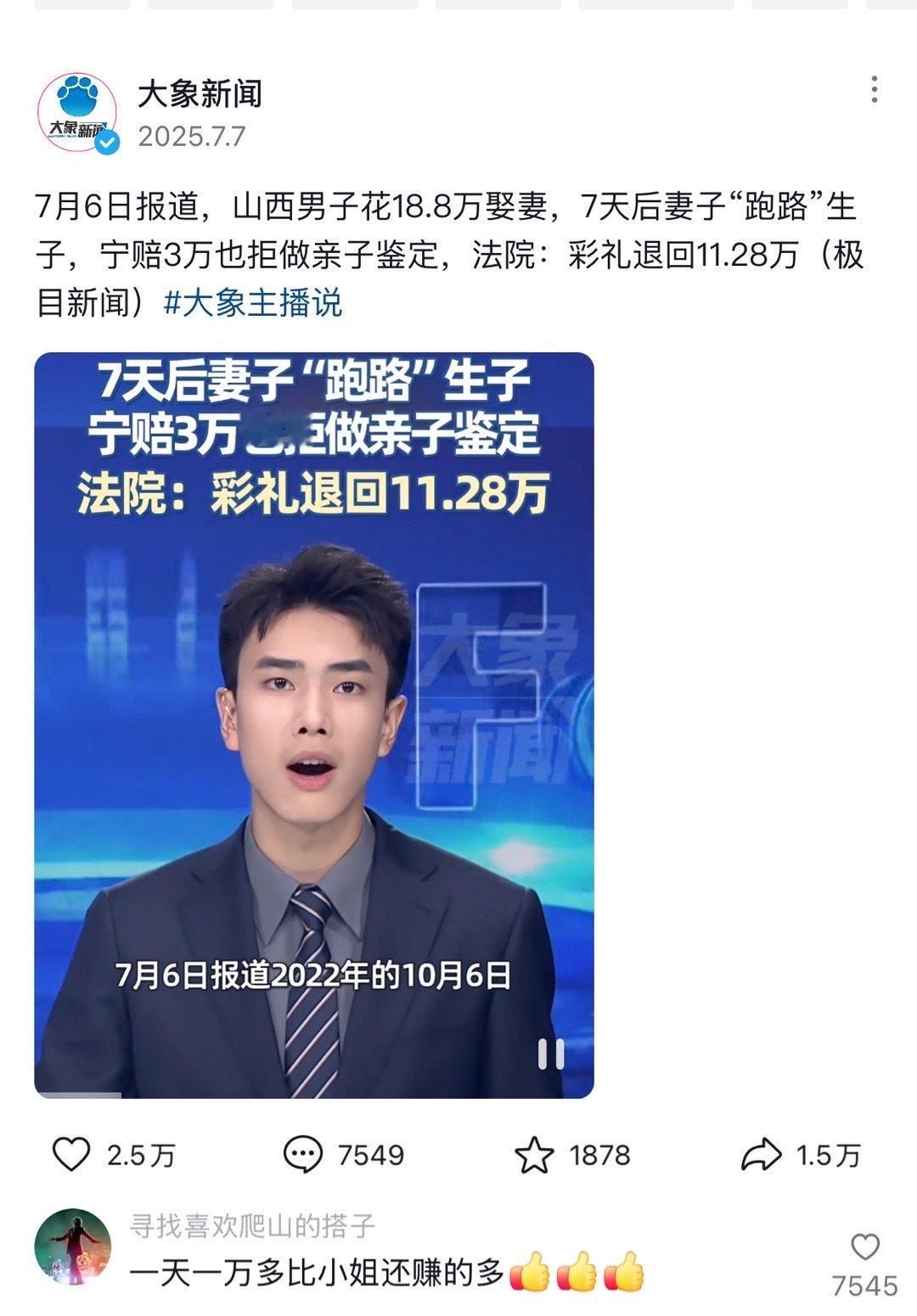 是创业还是任务？？​​​