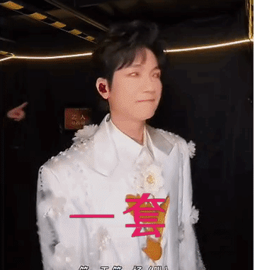 陈楚生收官演唱会一共换了多少套衣服？在时尚这方面陈楚生似乎有着天生的掌控力，除