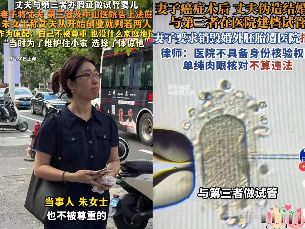朱女士的丈夫，​接下来不外乎就这么几个结局:​第一:事业受到重创这年头自媒