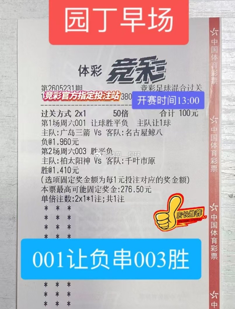 今日园丁实战方向分享！喜欢抄作业的铁汁可作参考，祝你好运，收获美好！