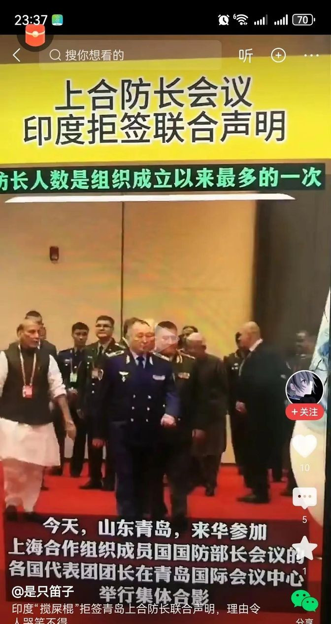 印度搅局上合俄罗斯失算俄罗斯自以为聪明，想拉印度来制衡