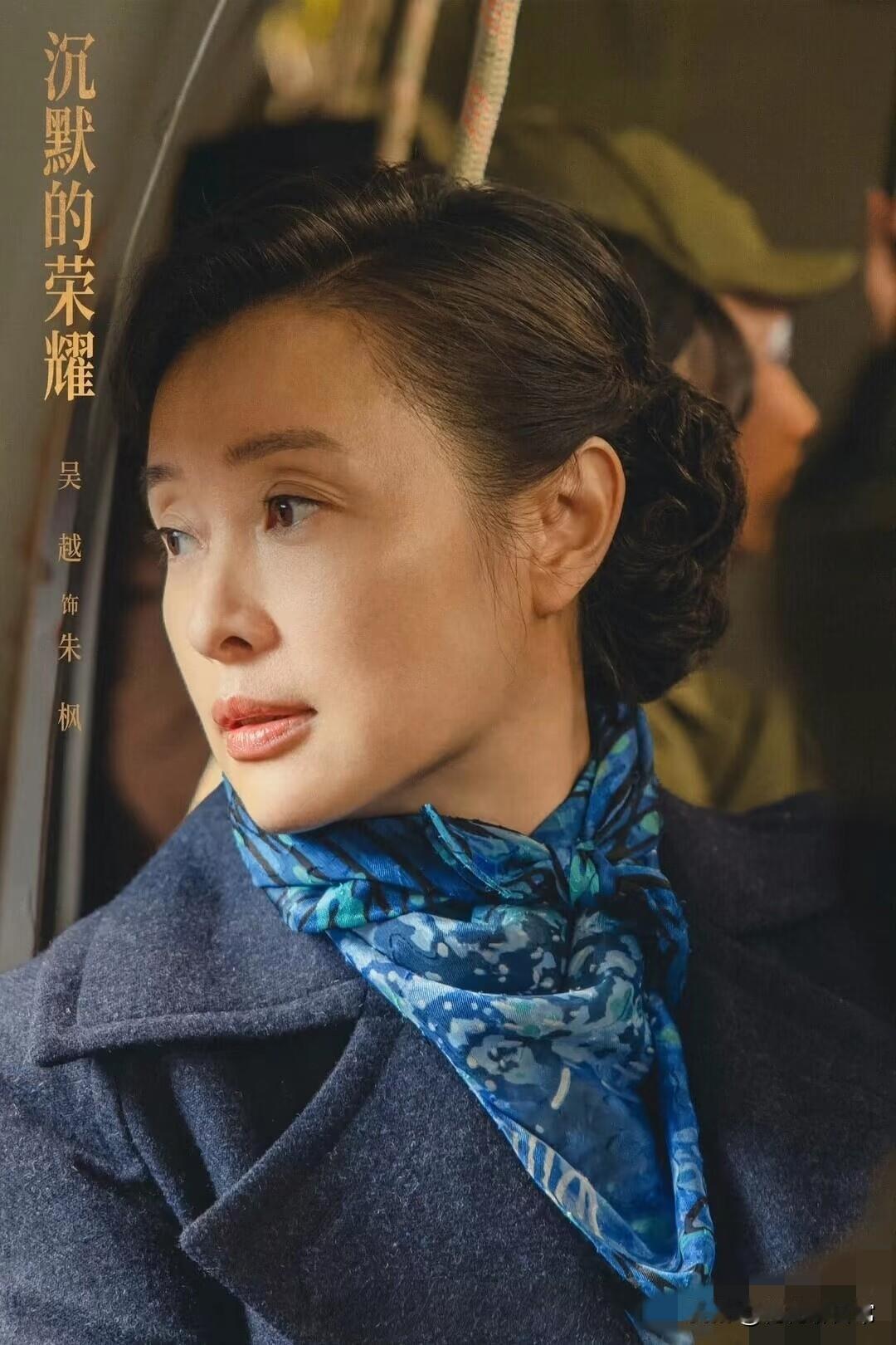 大家有没有觉得吴越不太对劲呀，她都53岁了，不仅不婚不育，而且上一段公开的恋
