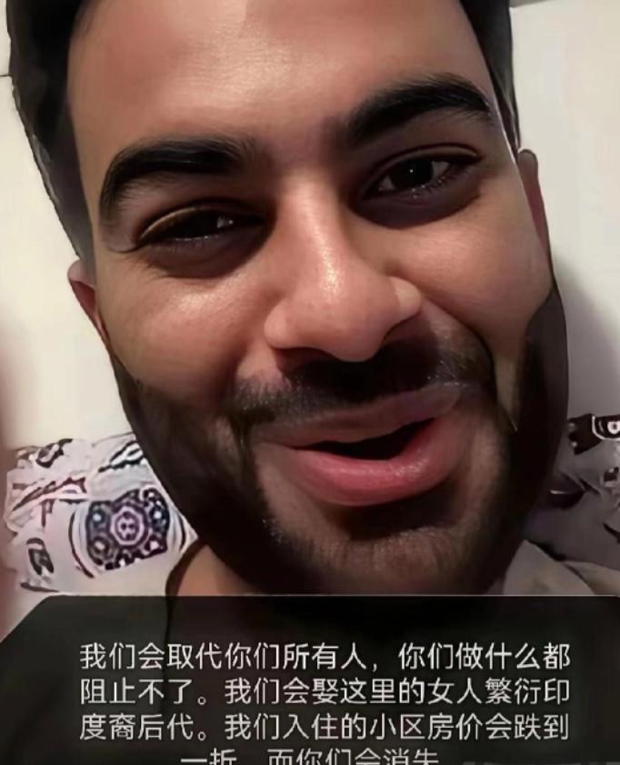 听到有印度人放话：