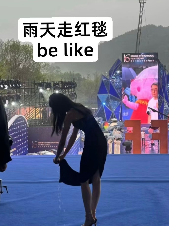 这个存儿好接地气吧！刘浩存雨天走红毯belike刘浩存走完红毯拧裙子上的水