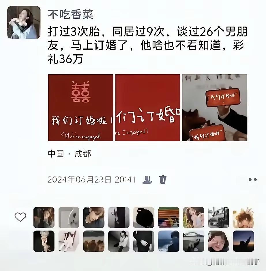 老天呐，你老公看到这一幕，也不知道会怎么想的[捂脸哭][捂脸哭][捂脸哭]