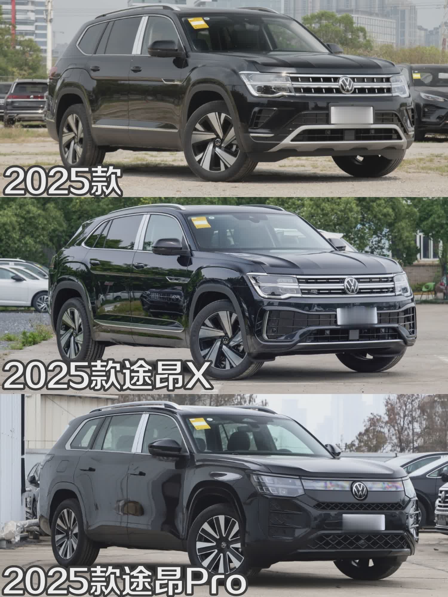 大众途昂哪一款才是巅峰？
