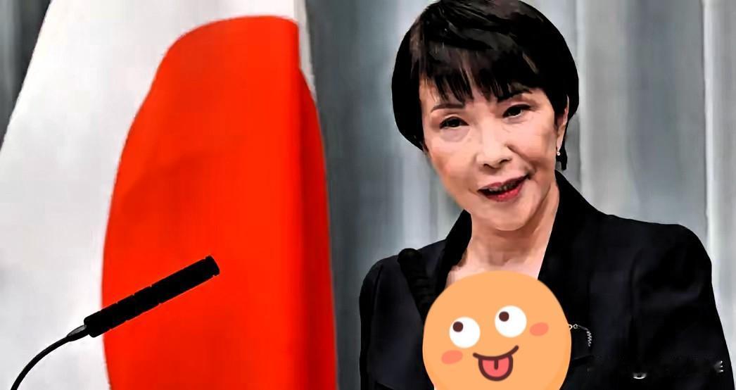 高市早苗的首相梦完蛋了，七个在野党联合行动了​财联社10月8日消息，7日，日