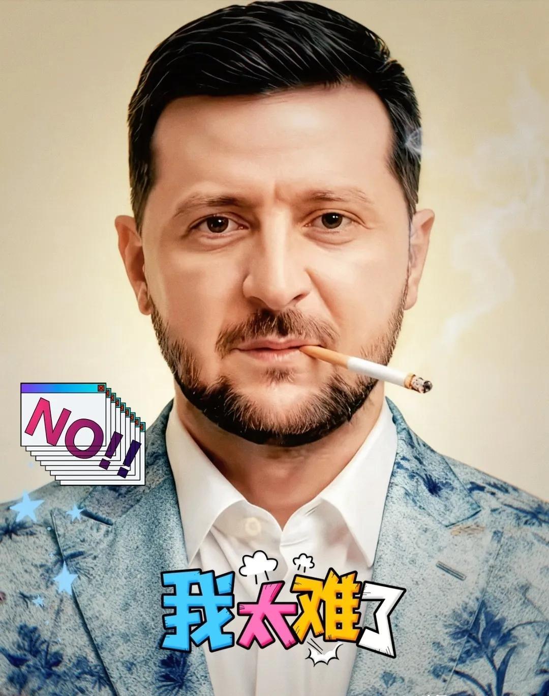 快报！快报！乌克兰突然宣布了！11月16日，乌克兰国家电力公司紧急通告：1