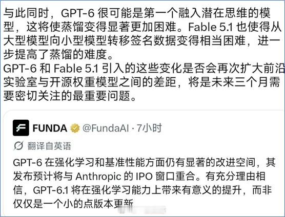 周末有个“旧闻”引发了很多资金的关注——上周四晚上，OpenAI发布了新一代旗舰