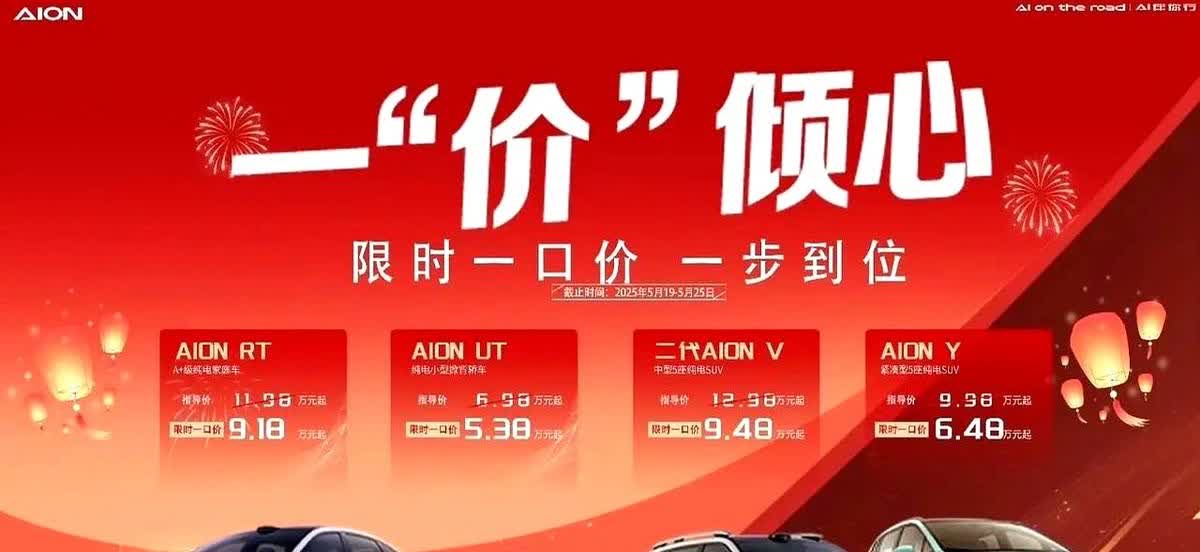 比亚迪：“我降海洋网众车型！”众友商：“……”比亚迪：“我降王朝网众车型