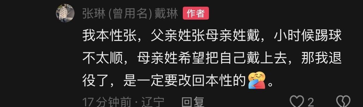 申花又一次破天荒力压海港！应该也是史无前例！就是前申花球员曾经改名了！海港目前还