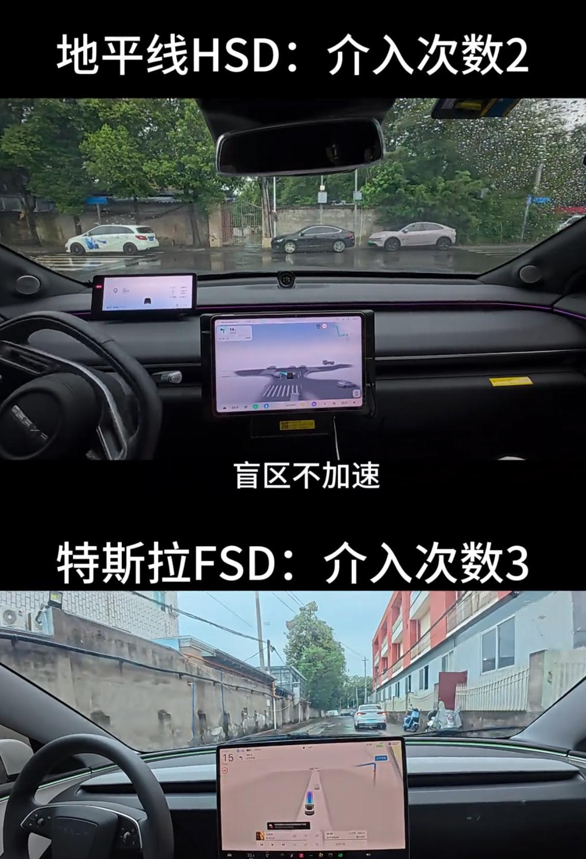 各个主机厂和媒体人，可以关注今年在智驾领域最意外的表现，地平线HSD的异军突起。