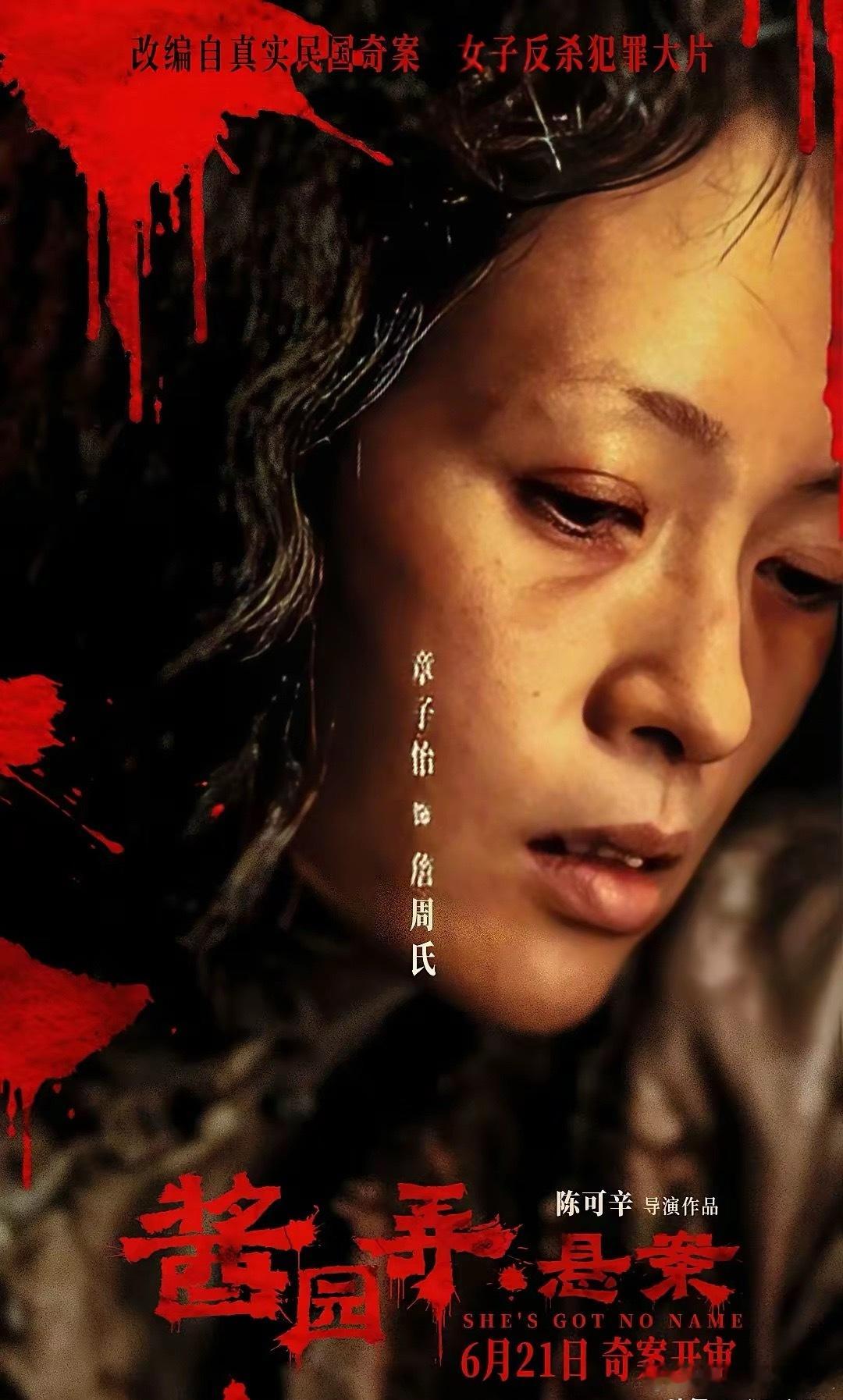 金像奖提名！2月10日，金像奖提名官宣，杨幂和赵丽颖双双落选，而同一部剧却获两大