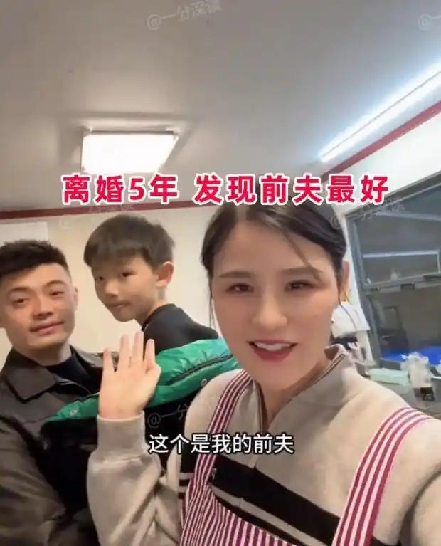 离婚整整五年，兜兜转转，女人终于发现，还是前夫最合适。分开之后她也试着接触过其他