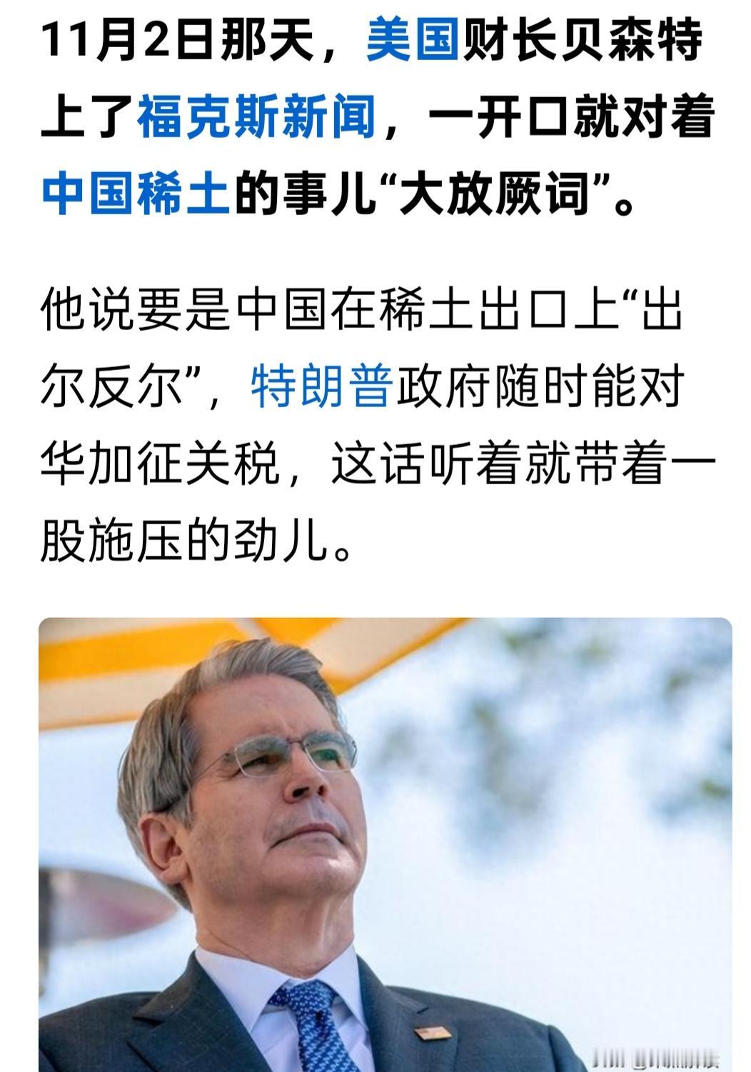 美国人又要开始反悔了！刚拉出来的，又想要往回吃了！[捂脸哭][捂脸哭][捂脸哭]