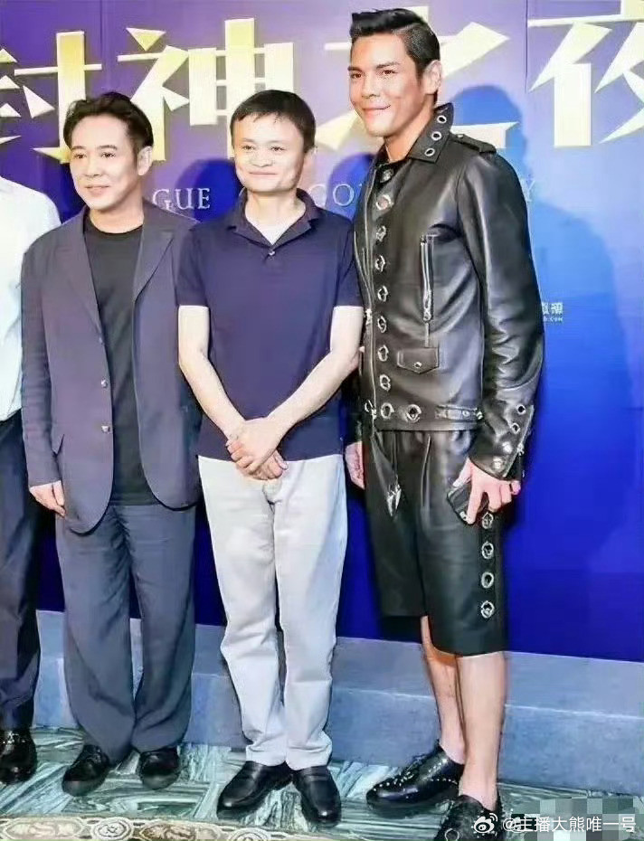 一直以为马云够矮了，没想到。。。