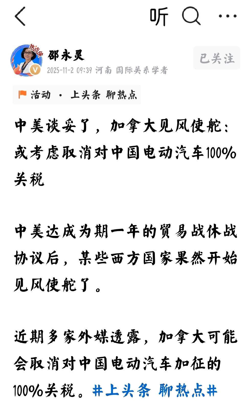 加拿大：腹背受敌个人观点：不要看加拿大总理说什么，地球人都知道，不要
