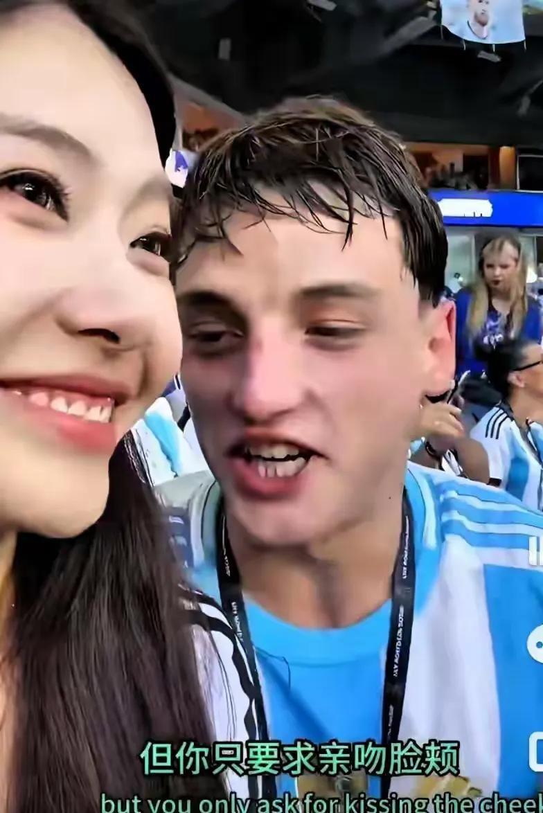 阿根廷人几分钟就能拿下的中国女孩，中国男生可能追半年都没戏，这不是浪漫，是赤裸裸