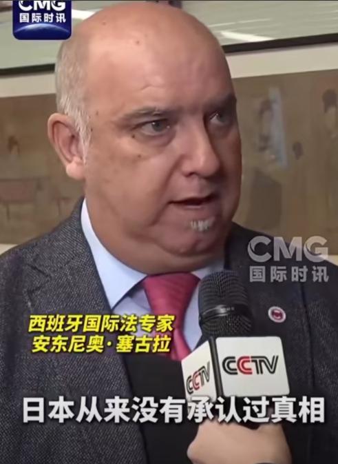 西班牙国际法专家指出：“如果没有彻底清算，中国不可能放过任何国家。日本之所以至今